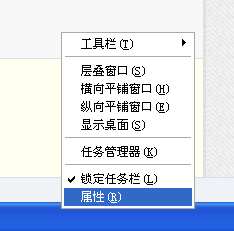 右下角网络连接图标不见了