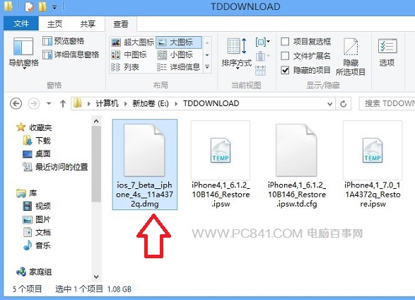 使用UltraISO工具提取iOS系统固件