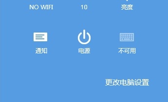 windows8 筆記本如何重裝系統(tǒng)