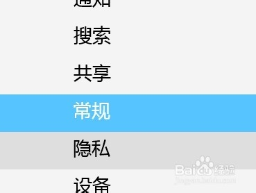 windows8 筆記本如何重裝系統(tǒng)