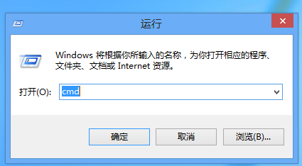 win8系統(tǒng)下查看本機(jī)MAC