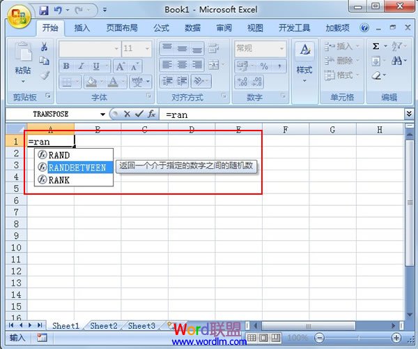 Excel2007RANDBETWEEN隨機(jī)數(shù)函數(shù)