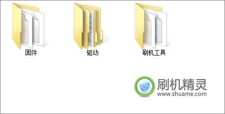 刷機(jī)精靈聯(lián)想P700i官方恢復(fù)教程