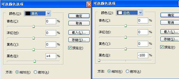 ps調(diào)色教程 為圖片進(jìn)行上色添加寧靜效果教程