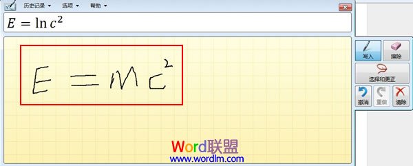 鼠標(biāo)手寫
