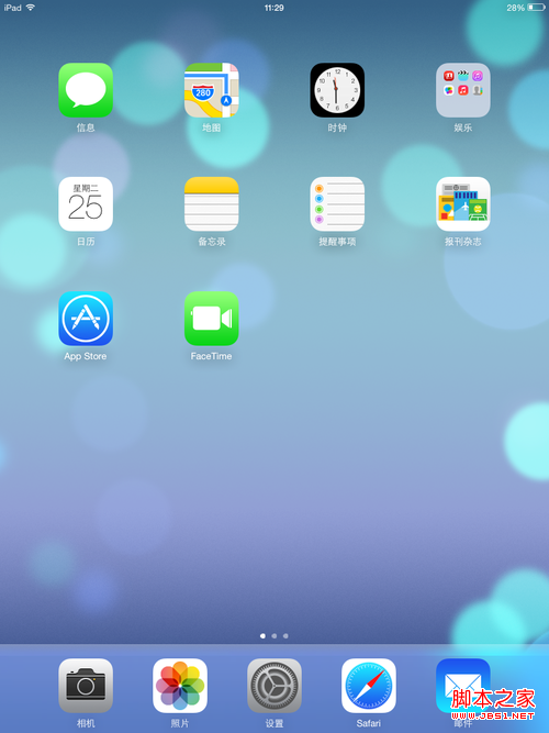 苹果ios7升级