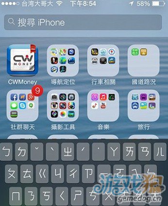 iOS7细节功能改变的48个方面