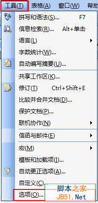 word2003空格出現(xiàn)點點擊工具