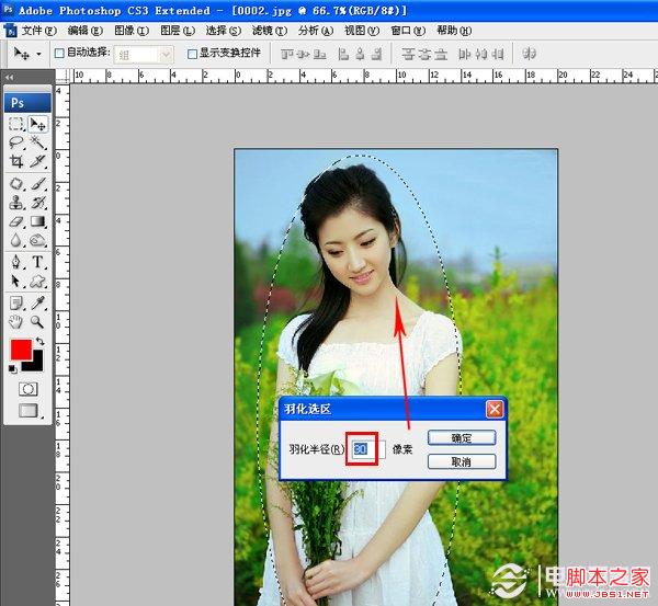 如何用ps制作羽化效果photoshop羽化工具实例教程