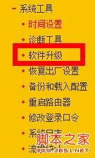 手機(jī)連接不上WIFI全攻略