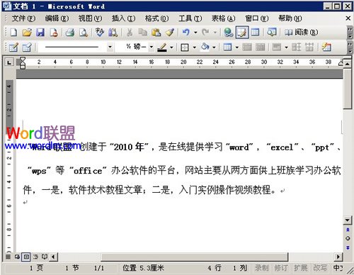 設置完成,如圖所示