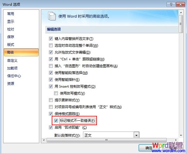 標(biāo)記格式