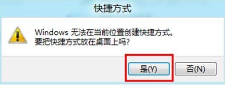 Win8創(chuàng)建寬帶連接方法