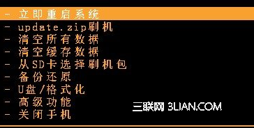 Recovery状态_2