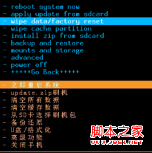 Recovery状态_6