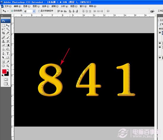 Photoshop通過多個樣式疊加制作漂亮的個性橙色塑膠字
