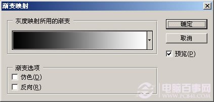 ps中漸變映射調(diào)整圖層如何定義及其各項(xiàng)參數(shù)的使用技巧