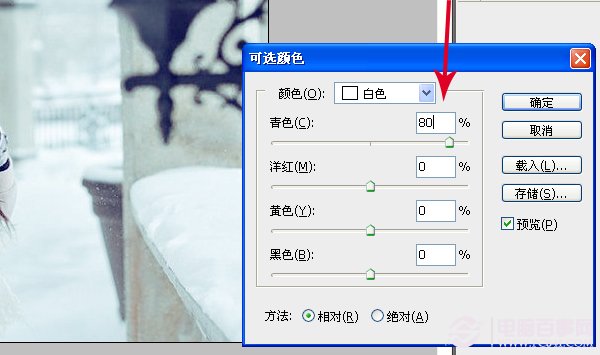 PS雪景人物簡單圖片潤色處理(把人物膚色調紅潤)