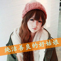 唯美的女生带字头像 特过了,也就释怀了