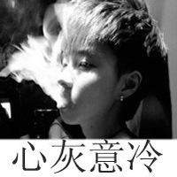 伤感寂寞的男生带字头像 恨自己不能对你狠心