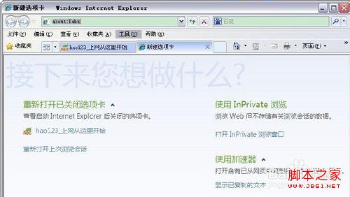 怎么刪除瀏覽器上記錄的帳號(hào)及密碼記錄