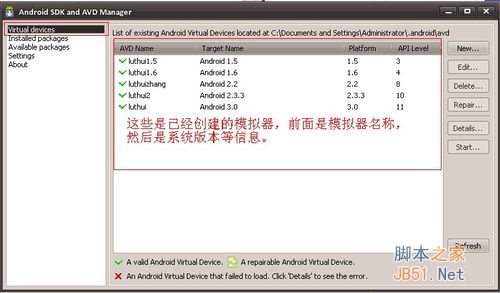 電腦上安裝安卓系統(tǒng)模擬器的方法