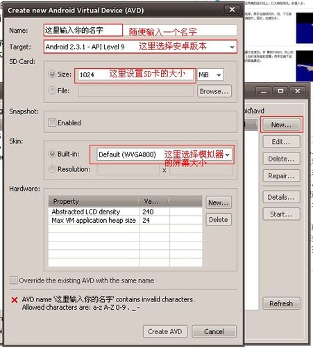 電腦上安裝安卓系統(tǒng)模擬器的方法