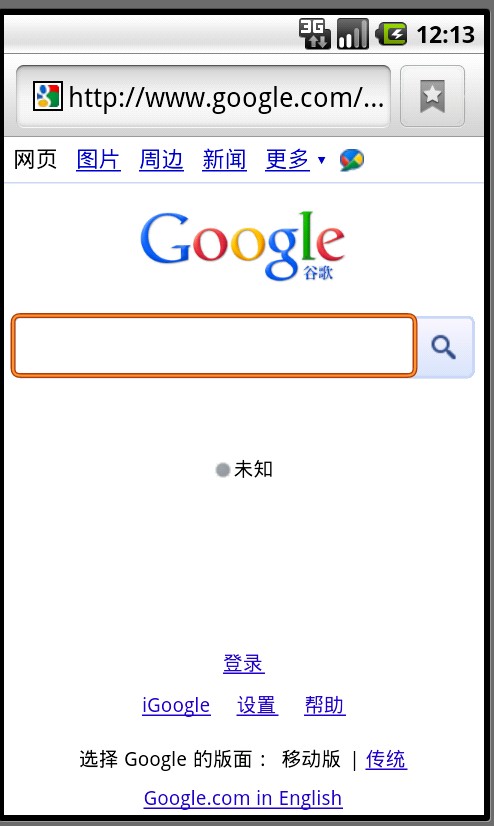 電腦上安裝安卓系統(tǒng)模擬器的方法