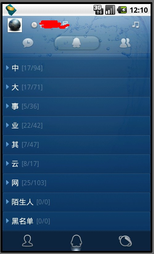 電腦上安裝安卓系統(tǒng)模擬器的方法