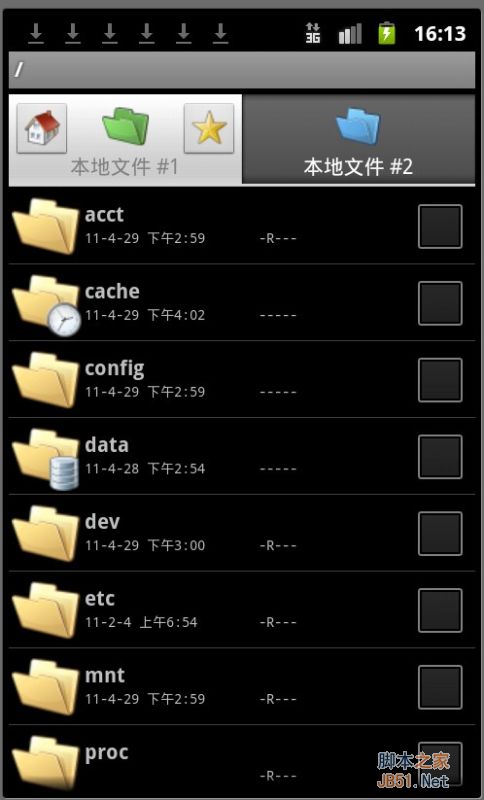 電腦上安裝安卓系統(tǒng)模擬器的方法