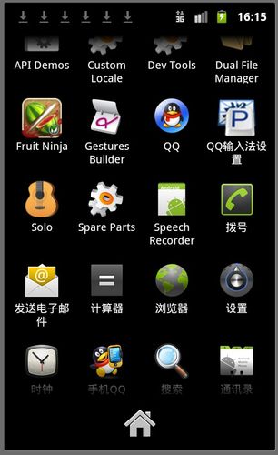 電腦上安裝安卓系統(tǒng)模擬器的方法