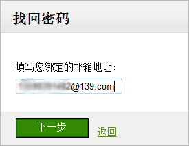 微信提示非常用設備登陸解決辦法