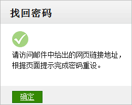 微信提示非常用設備登陸解決辦法