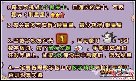 洛克王国7月26日更新玩法
