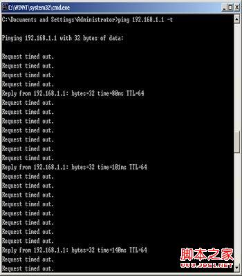 解決ADSL內(nèi)置撥號故障