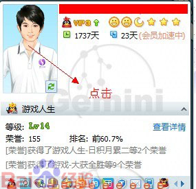 qq秀怎么弄空白?