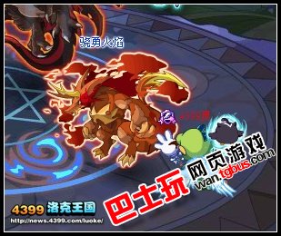 洛克王国烈焰回归活动攻略