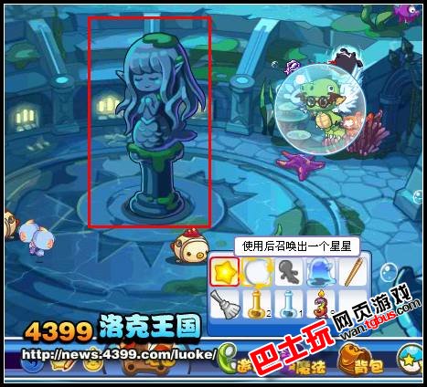 洛克王国烈焰回归活动攻略