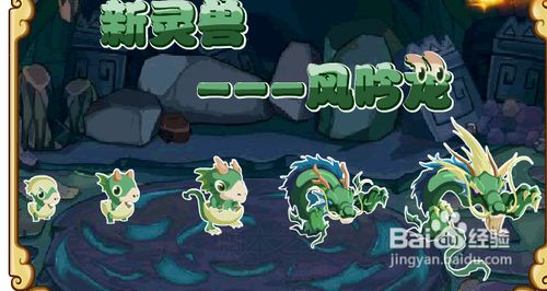 功夫派如何快速升级