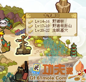 怎样功夫派快速升级为40级以上