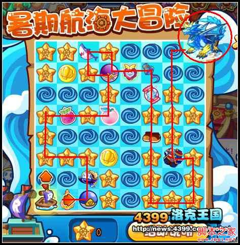 洛克王国暑期航海大冒险