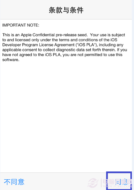 iOS7 Beta5详细图文升级教程
