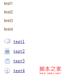 css按坐标取背景图示例代码