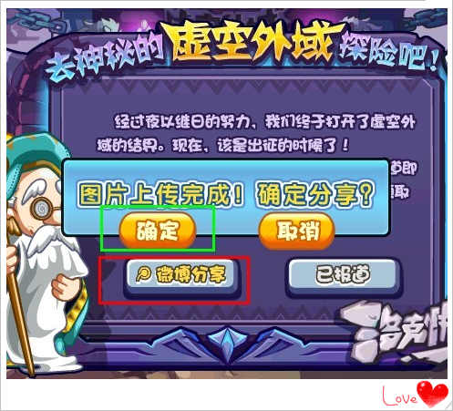 洛克王国复活水晶怎么得 哪里得