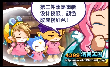 洛克王国梦想之约 洛克王国梦想之约任务攻略