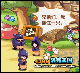 洛克王国梦想之约 洛克王国梦想之约任务攻略