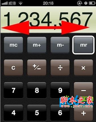 iphone手机计算器的使用方法技巧介绍 手势删除数字_苹果手机_手机