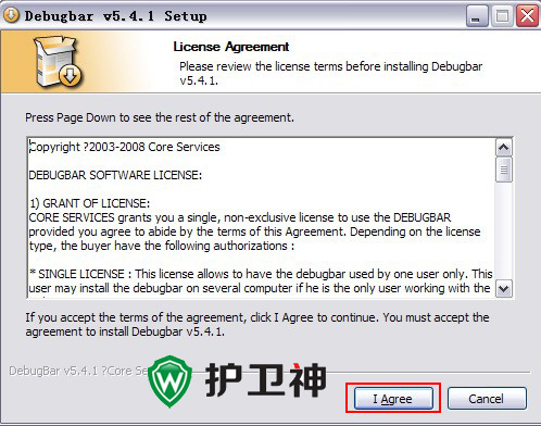 DebugBar安裝及使用圖文教程