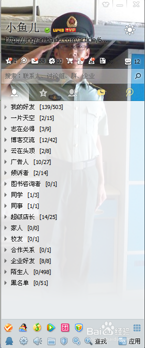 用QQ邮箱发邮件如何隐藏QQ号码