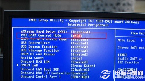 开启主板AHCI模式